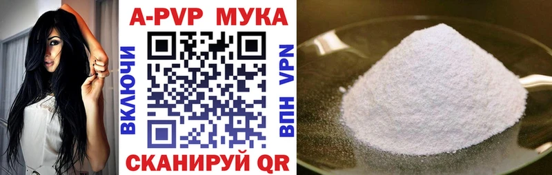 APVP Соль  shop официальный сайт  Кострома  ОМГ ОМГ как войти 