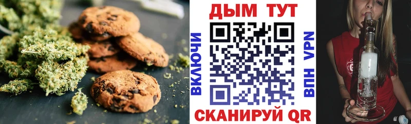 Еда ТГК конопля  Кострома 