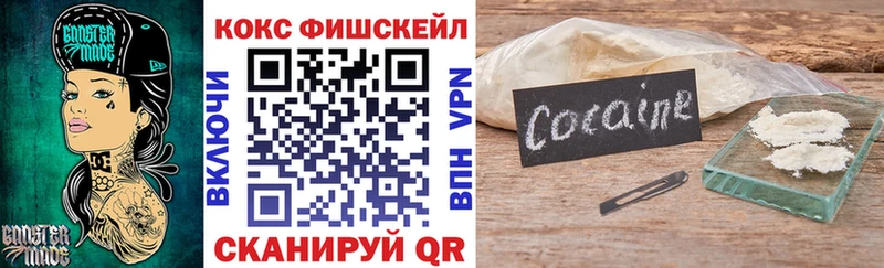 Cocaine Эквадор  Кострома 