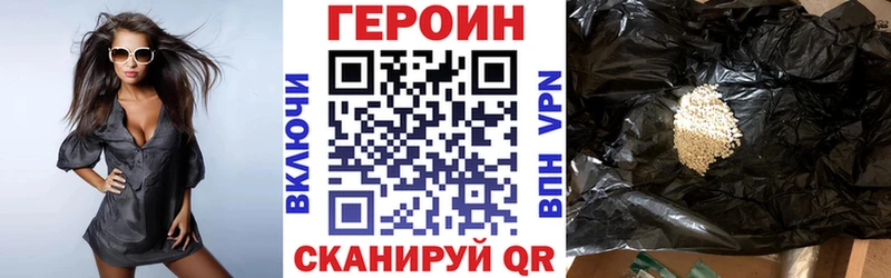 где можно купить наркотик  Кострома  Героин VHQ 