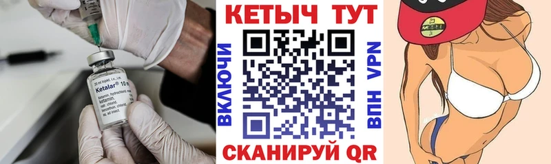 что такое   Кострома  Кетамин ketamine 