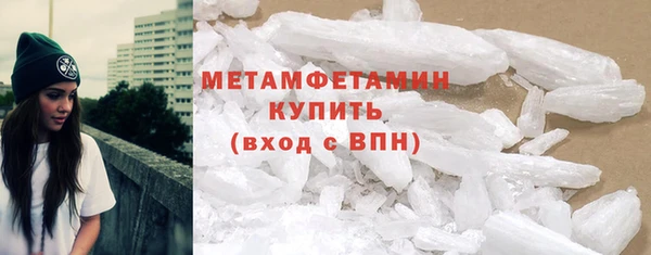 ГАЛЛЮЦИНОГЕННЫЕ ГРИБЫ Верея