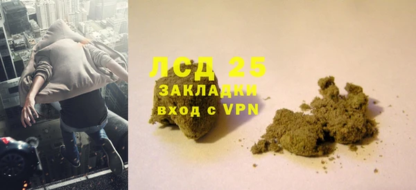 прущая мука Волоколамск