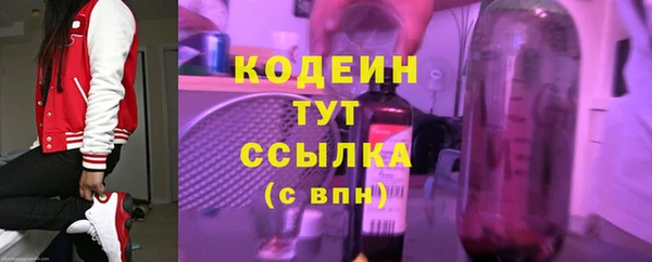 стаф Валуйки