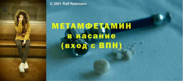 хмурый Бутурлиновка