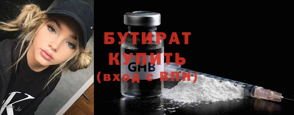хмурый Бутурлиновка