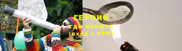 первитин Верхнеуральск