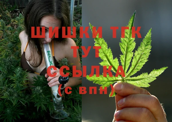 первитин Верхнеуральск