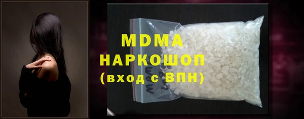 ГАЛЛЮЦИНОГЕННЫЕ ГРИБЫ Верея