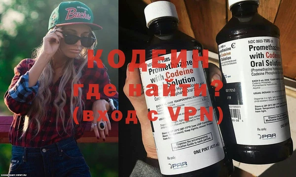 первитин Верхнеуральск