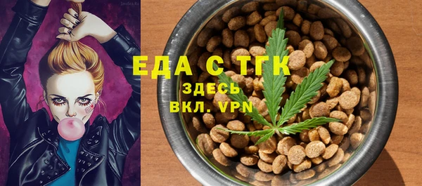 первитин Верхнеуральск