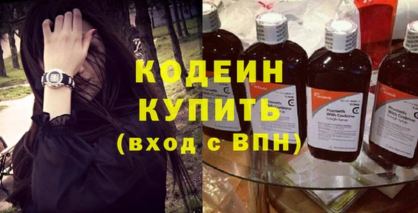 прущая мука Волоколамск