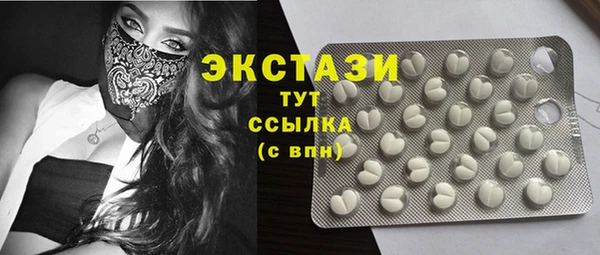 трава Волосово