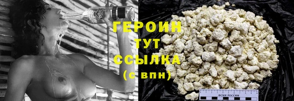 первитин Верхнеуральск