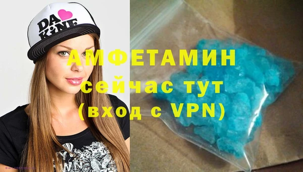 первитин Верхнеуральск