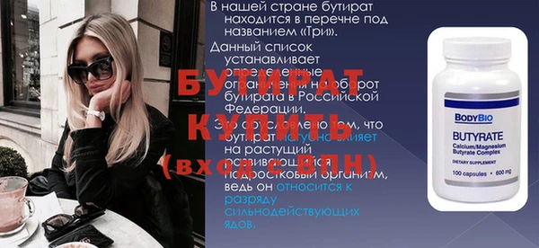 ГАЛЛЮЦИНОГЕННЫЕ ГРИБЫ Верея