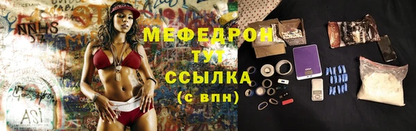 ГАЛЛЮЦИНОГЕННЫЕ ГРИБЫ Верея