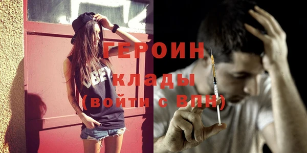 стаф Валуйки