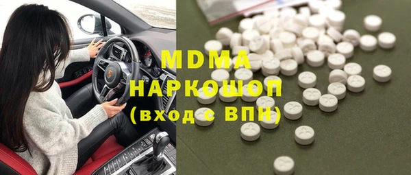 первитин Верхнеуральск