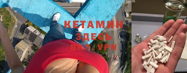 первитин Верхнеуральск
