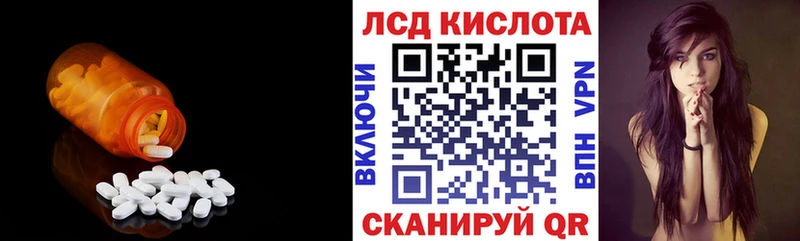 LSD-25 экстази кислота Кострома
