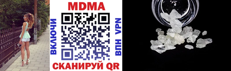 как найти наркотики  Кострома  MDMA кристаллы 