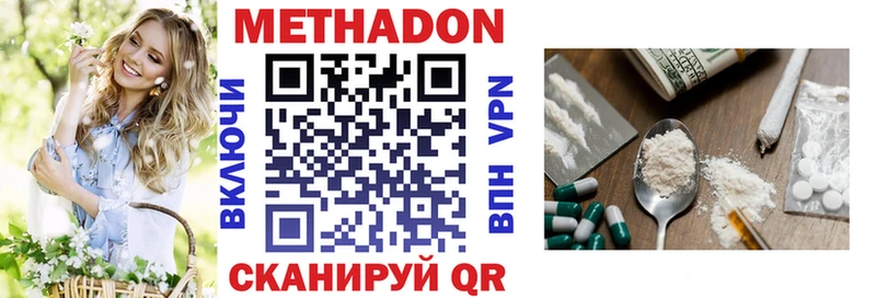 купить наркотик  Кострома  это какой сайт  МЕТАДОН белоснежный 