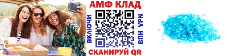 МЕТАМФЕТАМИН винт Кострома